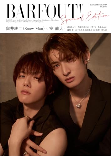 SnowMan向井康二さん着用❗️チャールズジェフリーラバーボーイラガー